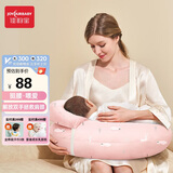 佳韵宝（Joyourbaby）多功能哺乳枕喂奶枕婴儿学坐枕授乳枕喂奶神器 缤粉雪原