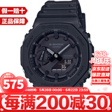 卡西欧（CASIO）G-SHOCK街头军事系列八角形农家橡树炭纤维防水运动日韩表送男友 黑武士GA-2100-1A1