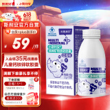 斯利安 儿童钙铁锌软胶囊儿童钙宝宝吃的柠檬酸钙50粒多维软胶囊1岁以上