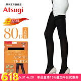 厚木Atsugi春秋新品2双装80D光发热连裤袜中厚丝袜打底裤袜女YT802P 480黑色 2双 L -LL(身高155-170臀围90-103)