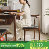 家逸 实木椅子家用餐椅榉木牛角椅简约靠背椅餐厅餐桌椅书房椅