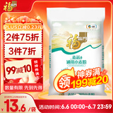 福临门面粉 麦芯通用小麦粉 中筋粉 10斤