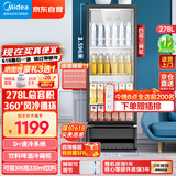 美的（Midea）商用展示柜 立式冷藏保鲜饮料啤酒柜 便利店冰柜 278升玻璃门冰柜SC-278GM(EB) 黑色一级能效