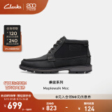 Clarks其乐枫徒系列男鞋经典防水高帮休闲户外耐磨登山靴 黑色 261759007 41