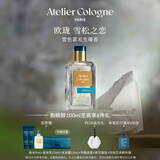 欧珑雪松之恋香水100ml 柑橘木质调礼盒生日礼物送女友