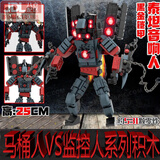 赟娅马桶人vs监控人玩具积木高难度泰坦时钟4.0模型男孩生日礼物 新【暗器】泰坦音响王531pcs