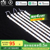 雷士（NVC）led吸顶灯芯灯带磁铁客厅改造长条免安装led灯条108w三色智能款