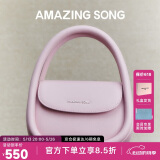 Amazing Song乙颂软欧包中号升级款通勤单肩斜挎包少女心手提女包母亲节礼物