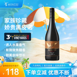 MONTES蒙特斯家族珍藏黑皮诺红酒葡萄酒750ml日常口粮酒智利原瓶进口