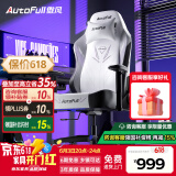 傲风电竞椅 人体工学椅子 电脑椅游戏椅 转椅久坐舒适办公椅 老板椅 C3灵风【潮酷机甲】