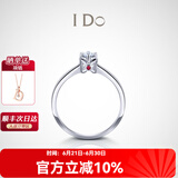 I Do【现货】ICON系列 18K金钻石戒指女 求婚生日礼物送女友礼物 4分/18K/现货18K金改圈±2 14号/女戒/现货/18K金改圈±2