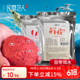民间艺人虾滑饵料成品红虫鲜虾饵鱼饵免拉丝粉雾化快秋冬虾拉黑坑鲤鲫鱼饵
