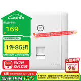 公牛(BULL) 墙壁式WIFI插座  86型无线路由器面板双天线电脑网络插座G28D125A 白色