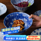 美浓烧（Mino Yaki）日本进口拉面碗日式高脚汤碗青花瓷水果沙拉碗复古拌面碗家用大碗 烟光细草纹