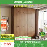 全友家居成品大衣柜顶柜组合新中式卧室家用衣橱衣服储物收纳柜挂衣柜