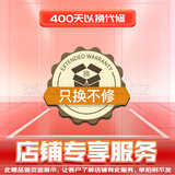 荣事达（Royalstar）养生壶保温一体全自动恒温水壶烧水壶家用炖煮一体多功能煮茶壶煮茶器办公室煮茶电热水壶 400天以换代修 0L