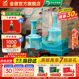 金徽酒  世纪金徽 五星白酒   浓香型白酒 52度 500mL 1瓶 （丝路印象）单瓶装