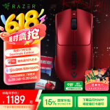 雷蛇（Razer）毒蝰V3pro专业版 Sentinels战队限定款 电竞游戏轻量化 无线鼠标 Sen战队 赤焰红色 cs 无畏契约
