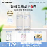 悦诗风吟（Innisfree）香榧沁爽调理水乳套装油痘敏感肌控油祛痘补水