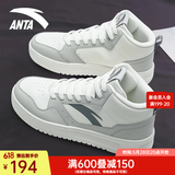 安踏（ANTA）高帮板鞋男春秋季新款皮面防水厚底增高运动鞋经典小白鞋板鞋男 【店长推荐高帮板鞋】象牙白/灰 41