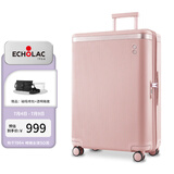 爱可乐（Echolac）明星同款大容量行李箱出国旅行箱王朝防刮拉杆箱樱花粉20吋PC142