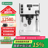 RANCILIO兰奇里奥RancilioSilviaproX商用家用专业半自动意式咖啡机 Silvia pro X 银色