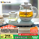 小熊（Bear）煮茶器煮茶壶 0.8L蒸汽喷淋式蒸茶壶养生壶电水壶热水壶304不锈钢烧水壶茶具黑茶ZCQ-A08E1
