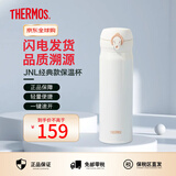 膳魔师（THERMOS）保温杯男女不锈钢水杯子大容量保冷防漏弹盖学生520礼物JNL系列 珍珠白(502-PRW)500ml 500ml