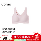 ubras【虞书欣同款】小奶皮云朵隐形无尺码内衣女文胸透气无痕无钢圈 【小奶皮】兰花烟色 均码 背心款(100-130斤)A-C杯