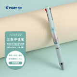 百乐（PILOT）Juice up 音乐时光系列百果乐三色中性笔0.4多功能按动笔 轻松自如 LKJP3-S4M23-WSG
