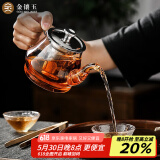 金镶玉 茶壶 耐热玻璃茶壶功夫茶具过滤内胆 雅风壶500ml