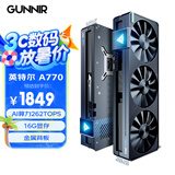 蓝戟（GUNNIR）Intel Arc A770 Photon 16G OC 2400MHz GDDR6超频版 电脑视频剪辑设计独立游戏显卡