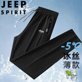 JEEP SPIRIT吉普休闲裤夏季冰丝裤透气速干百搭轻薄休闲运动裤 黑色直筒 2XL
