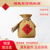 酒鬼精品 品鉴酒 酒鬼官方 酒鬼酒精品 52度258ml 品鉴半斤小酒 白酒 52度 258mL 1坛 精品酒鬼 品鉴级酒