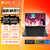 惠普（HP）暗影精灵11游戏本笔记本电脑 国家补贴（14代i7-14650HX RTX5060 32G 1TB QHD240Hz）