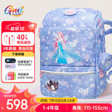 Gmt for kids书包小学生儿童大容量礼物超轻护脊减负1-4年级男女冰雪公主Light