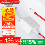 一加 原装 SUPERVOOC 100W 超级闪充充电器 含Type-C数据线 适配Ace 3 Pro/Ace 3/一加12/OPPOX8Ultra