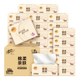 清风抽纸原木纯品300张30包餐巾纸卫生纸面巾纸整箱随机发4层80抽30包 3层 100抽*30包 整箱装