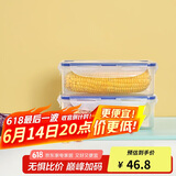 乐扣乐扣（LOCK&LOCK）塑料厨房分格保鲜盒密封保鲜厨具收纳储物盒2件套