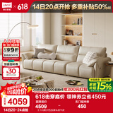 林氏家居真皮沙发客厅皮艺沙发钢琴键沙发2025年升级头层牛皮家具PS060 3.1m|柔沙色|加厚头层牛皮
