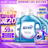 蓝月亮 深层洁净洗衣液 薰衣草香 2kg瓶+1kg瓶*3全瓶装 强效去污易漂洗 
