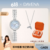 Davena【鞠婧祎同款】蒂玮娜美人鱼手表梦幻轻奢女士手表生日礼物送女友 【SF】银色星海蓝-项链礼盒+手镯