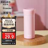 物生物保温杯女士迷你杯便携杯子学生随身杯316不锈钢简约口袋水杯礼物
