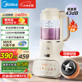 美的低音破壁机安睡家用豆浆机榨汁机 1.75L大容量多重降噪升级可拆洗MJ-PB12S56【国家补贴】