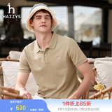 哈吉斯（HAZZYS）男装 夏季款上衣轻商务通勤多色百搭短袖POLO衫男ASTZE0BBX26 浅卡其色LK L (175/96A 48)