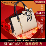 CALWAN KEODH官网包包女包大容量手提妈妈包高级感ck斜挎包生日礼物送女友老婆 【米白折叠礼盒装】高档轻奢时尚实用走心女生闺蜜 小众百搭休闲大包