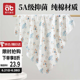 爱贝迪拉（AIBEDILA） 新生婴儿包单产房纯棉襁褓裹巾包被抱被春夏单层纯棉睡袋85cm