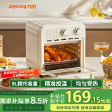 九阳（Joyoung）电烤箱空气炸锅家用多功能9L精准定时控温专业烘焙易操作烘烤面包家用 KX10-VA180