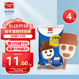 美登高（Meadow Gold）无蔗糖小同雪冰淇淋 雪人雪糕棒支65g*4支 牛奶巧克力味生鲜冷饮