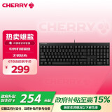CHERRY樱桃 MX2.0S 机械键盘 游戏键盘 办公键盘 电脑键盘 全尺寸键盘 有线键盘 樱桃无钢结构 黑色玉轴